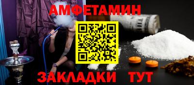 таблы Волжский