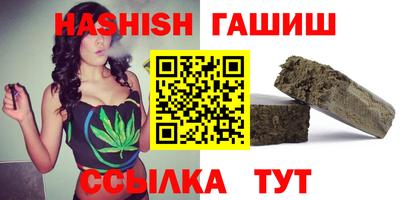 Альфа ПВП Волжск