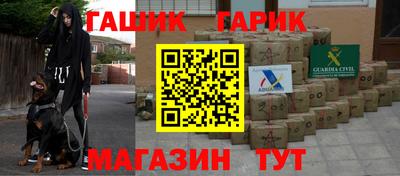 таблы Волжский