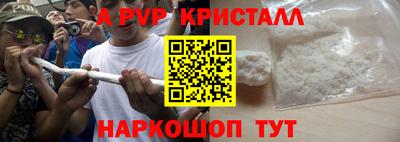 MDMA Premium VHQ Волгодонск