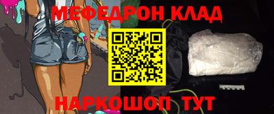 MDMA Premium VHQ Волгодонск
