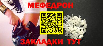 Альфа ПВП Волжск