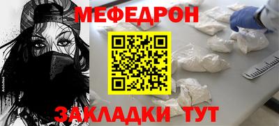 таблы Волжский
