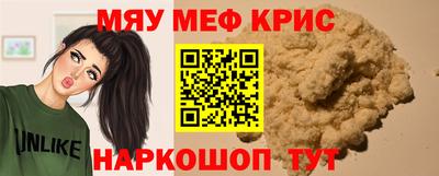 MDMA Premium VHQ Волгодонск