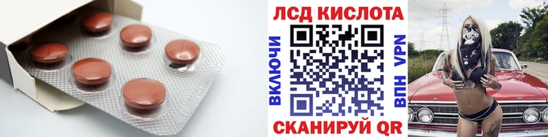 ЛСД экстази кислота где купить Калуга