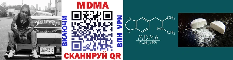 МДМА crystal  KRAKEN   Калуга 