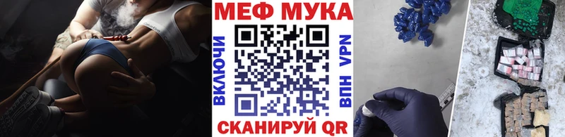 МЕФ кристаллы Калуга