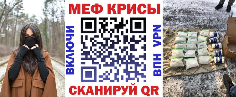 где продают   omg ссылка  Меф 4 MMC  Калуга 