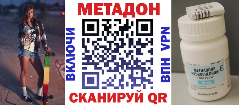 Метадон белоснежный  KRAKEN зеркало  Калуга 