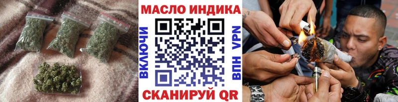 ТГК вейп  дарнет шоп  Калуга 