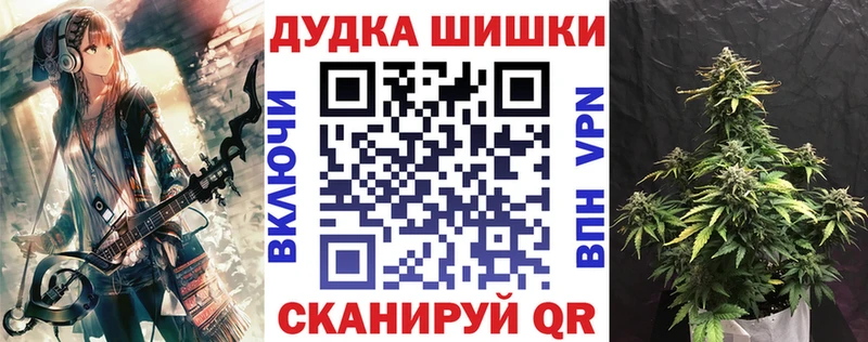 Конопля планчик  закладки  Калуга 