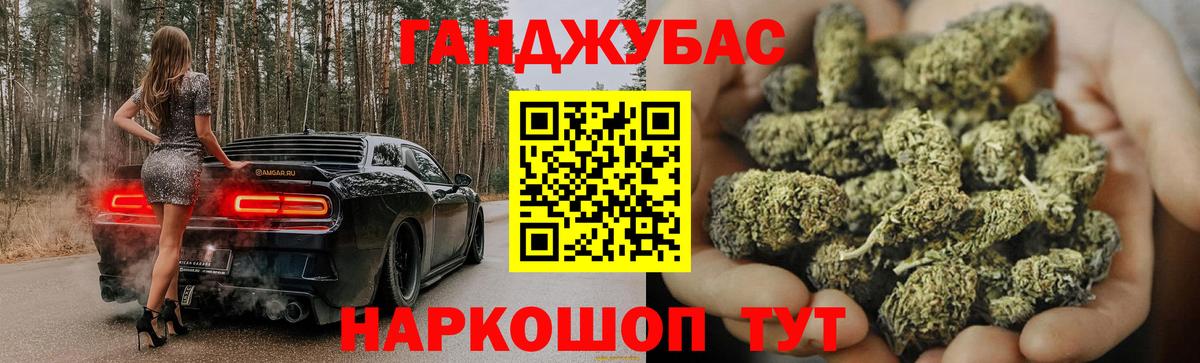 Бошки марихуана SATIVA & INDICA Калуга