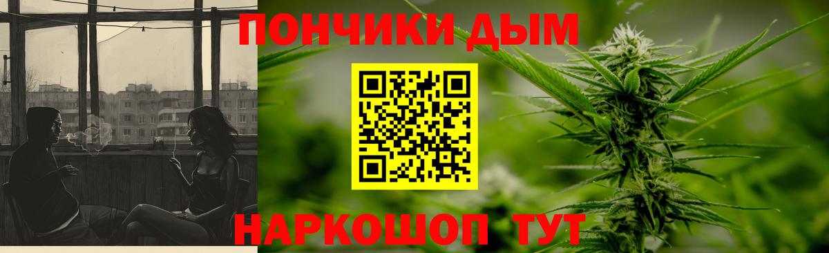 Калуга  Бошки Шишки MAZAR  Канабис марихуана  Вход с VPN  МАРИХУАНА тримм 